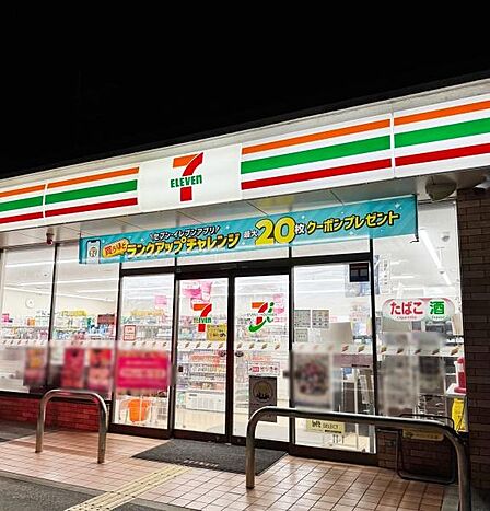 セブンイレブン西宮東山台1丁目店まで1395m