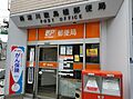 西淀川歌島橋郵...