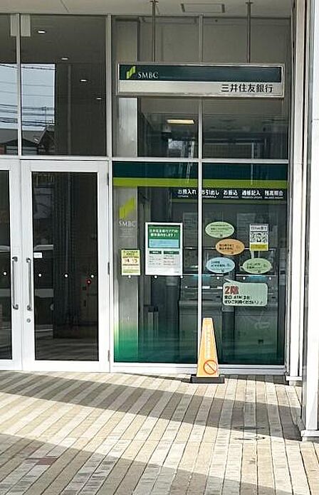 三井住友銀行御影クラッセ店まで274m