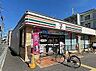 周辺：セブンイレブン豊中桜の町5丁目店まで823m