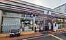 周辺：セブンイレブン大阪南恩加島4丁目店まで305m