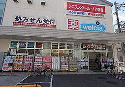 周辺施設の画像