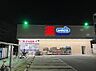周辺：ウエルシア尼崎東園田店まで767m