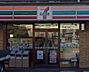 周辺：セブンイレブン枚方山之上2丁目店まで745m