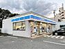 周辺：ローソン伊丹昆陽池一丁目店まで642m