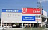 周辺：ドラッグアカカベ大正千島店まで1112m