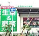 周辺：業務スーパー大正けいさつ前店まで460m