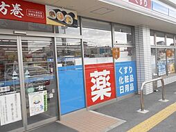 周辺施設の画像