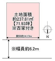 京阪本線 寝屋川市駅 バス8分 あさひ丘住宅下車 徒歩5分