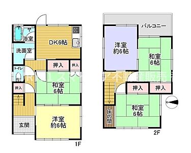 間取り 間取り