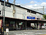 周辺：大和田駅(京阪本線)まで1285m