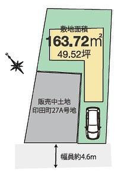 その他を拡大表示