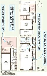 京阪本線 萱島駅 徒歩9分