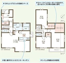 京阪本線 樟葉駅 バス5分 丸尾下車 徒歩5分