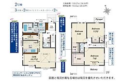 JR片町線(学研都市線) 長尾駅 徒歩14分