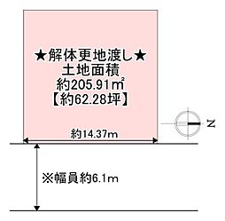 阪急京都本線 洛西口駅 徒歩9分