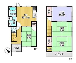 JR片町線(学研都市線) 津田駅 徒歩22分