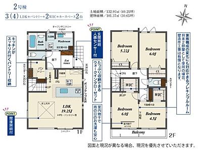 間取り 間取り