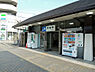 周辺：津田駅(JR 片町線)まで2228m