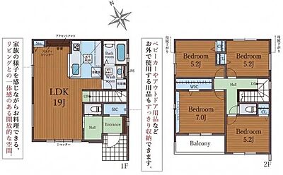 間取り 間取り