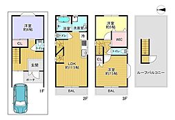 京阪本線 萱島駅 徒歩13分