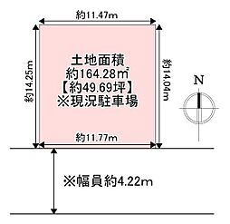 京阪本線 樟葉駅 徒歩14分