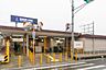 周辺：村野駅(京阪 交野線)まで1823m