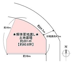 京阪本線 香里園駅 バス9分 香里旭ヶ丘下車 徒歩3分