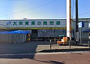 大栄青果小売市場まで780m