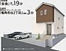 外観：同一施工会社の物件や施工前の現地案内は可能ですのでお気軽にお問い合わせください。現況と異なる場合は現況を優先させて頂きます。