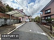 接道：北西側　公道約4.6ｍ