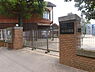 周辺：八街泉幼稚園まで1500m