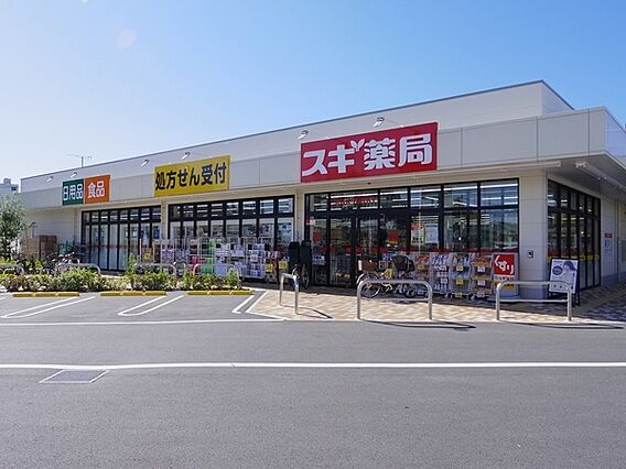 スギ薬局新所沢...
