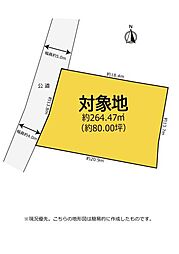 高低差無し貴重な80坪　磐田市見付（富士見町）土地