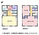 間取り：間取図。2SLDK二階建て！