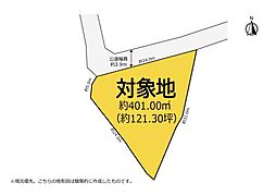 リバーサイド約120坪超　薗ケ谷売土地