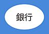 周辺：浜松いわた信用金庫豊田北支店まで970m