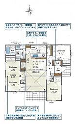 掛川市西大渕  新築 全4棟　2号棟　（平屋建て）