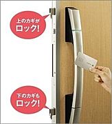 同住宅メーカーの分譲住宅、施工例です。玄関はカードキータイプの電気錠。ＩＣチップを内蔵したカード（シール）をハンドルに近づけるだけで、2ヵ所のカギを1度に開閉できます。