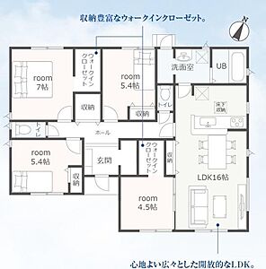 間取り:4LDK+ウォークインクローゼット、平屋建て♪WICが2ヶ所、トイレ2ヶ所付き!敷地はゆとりの約88坪! 間取り:4LDK+ウォークインクローゼット、平屋建て♪WICが2ヶ所、トイレ2ヶ所付き!敷地はゆとりの約88坪!