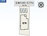 その他：福田小学校・福田中学校エリア