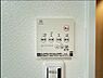 浴室：バス換気等のリモコン