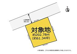 磐田市見付 売土地