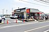 周辺：マクドナルド所沢狭山街道入曽店まで921m