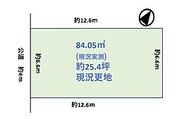 日高市高萩東3丁目　建築条件無し売地