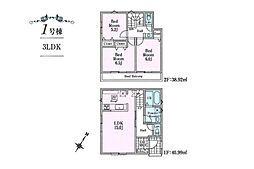 狭山水野24-1期　新築全2棟　1号棟