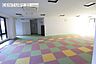 その他：【　設備　】子育て世帯にうれしいキッズルーム（集会室）