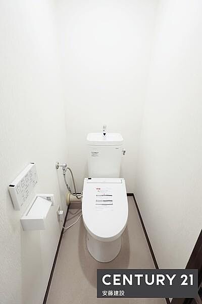 トイレを拡大表示