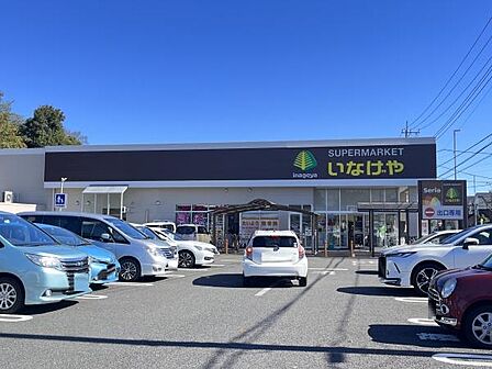 いなげや入間春日町店まで534m