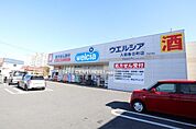 ウエルシア入間春日町店まで449m